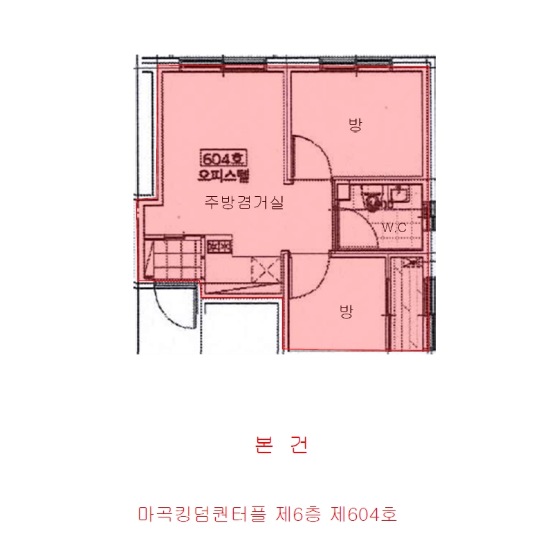 서울특별시 강서구 방화동 612-61 마곡킹덤퀸터플 제6층 제604호 외 1필지 오피스텔(주거) 경매 사진 11