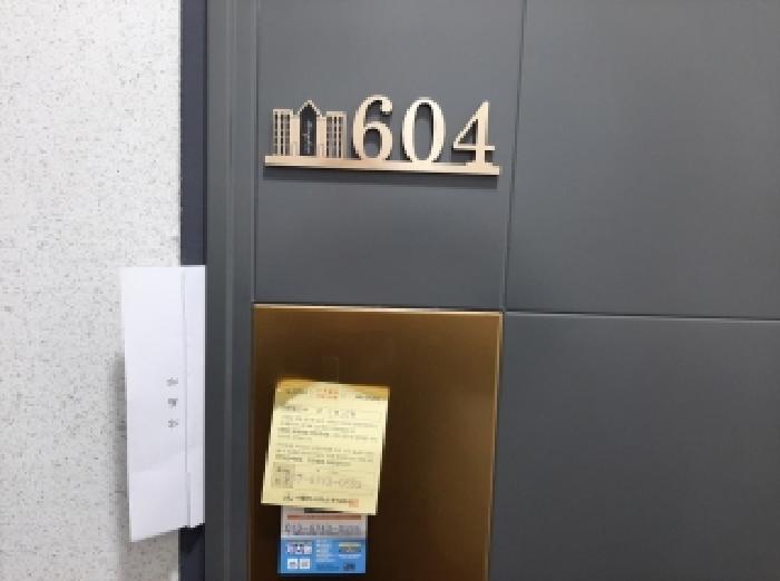서울특별시 강서구 방화동 612-61 마곡킹덤퀸터플 제6층 제604호 외 1필지 오피스텔(주거) 경매 사진 3