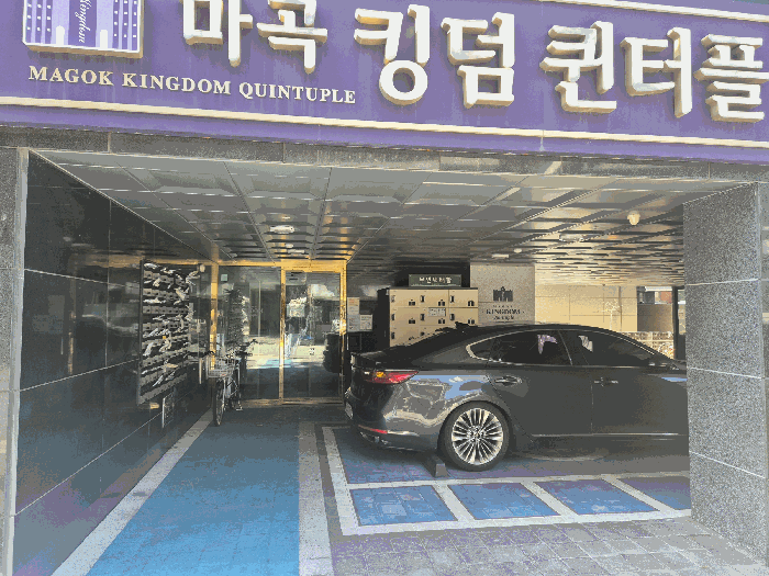 서울특별시 강서구 방화동 612-61 마곡킹덤퀸터플 제6층 제604호 외 1필지 오피스텔(주거) 경매 사진 9