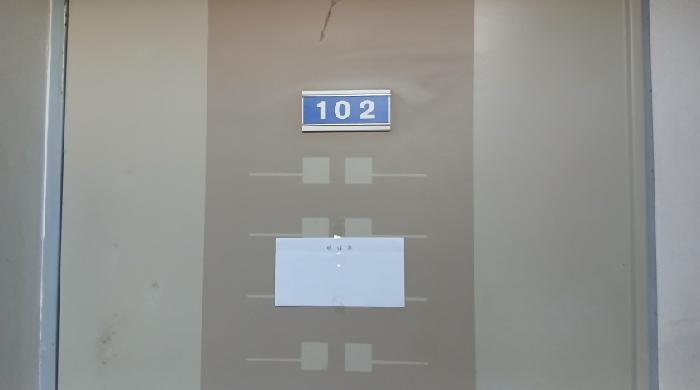 서울특별시 도봉구 쌍문동 81-150 1층102호 다세대(빌라) 경매 사진 15