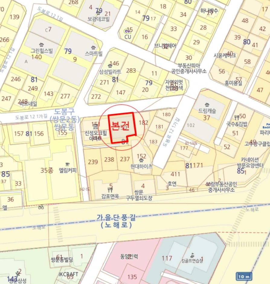 서울특별시 도봉구 쌍문동 81-150 1층102호 다세대(빌라) 경매 사진 20