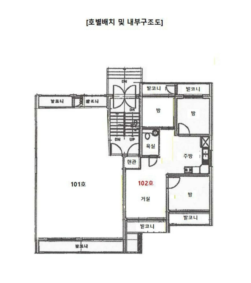 서울특별시 도봉구 쌍문동 81-150 1층102호 다세대(빌라) 경매 사진 21