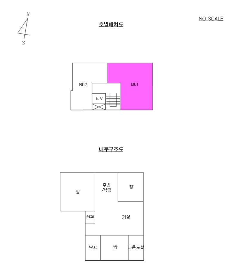 서울특별시 성북구 정릉동 206-152 대성아트빌152 지1층 비01호 다세대(빌라) 경매 사진 20