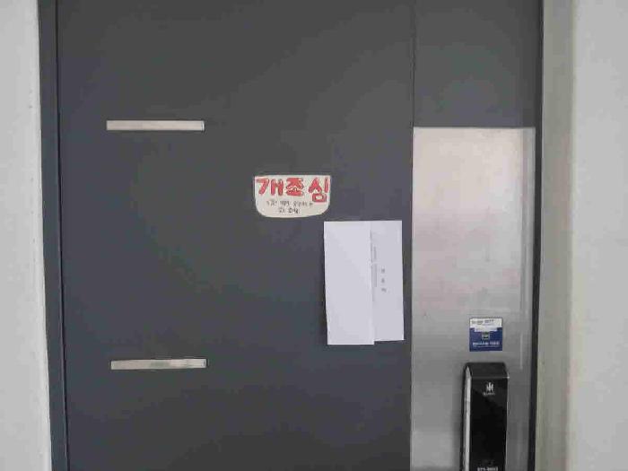 경기도 수원시 장안구 송죽동 459-21 1층101호 다세대(빌라) 경매 사진 9