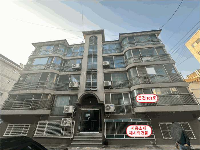 경기도 수원시 장안구 송죽동 459-21 1층101호 다세대(빌라) 경매 사진 10