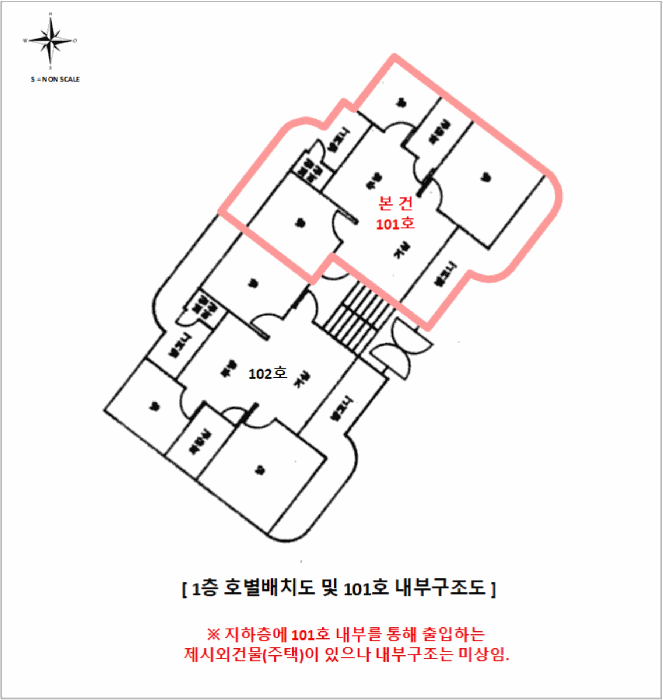경기도 수원시 장안구 송죽동 459-21 1층101호 다세대(빌라) 경매 사진 16