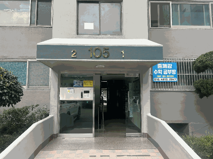 경상남도 김해시 어방동 499 대우유토피아아파트 5동 7층702호 아파트 경매 사진 19