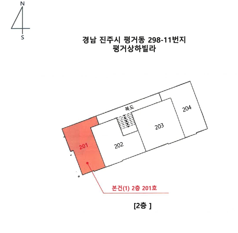 경상남도 진주시 평거동 298-11 평거상하빌라 2층201호 다세대(빌라) 경매 사진 22