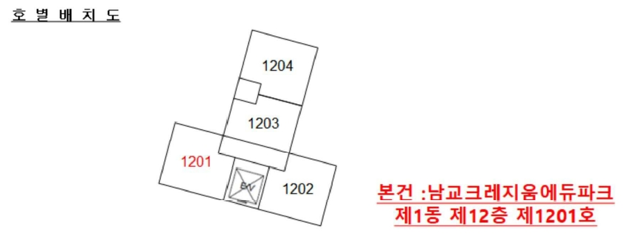 전라남도 목포시 남교동 1-1 남교크레지움에듀파크 1동 12층1201호 아파트 경매 사진 15