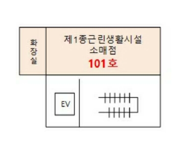 서울 성동구 용답동 13-3, 1층 101호 (용답동,엘케이플레이스9차) 근린상가 경매 사진 16