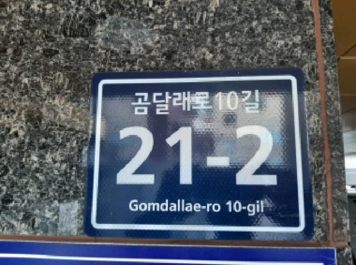 서울특별시 양천구 신월동 233-21 대흥미소가 제5층 제504호 외 1필지 다세대주택 경매 사진 1