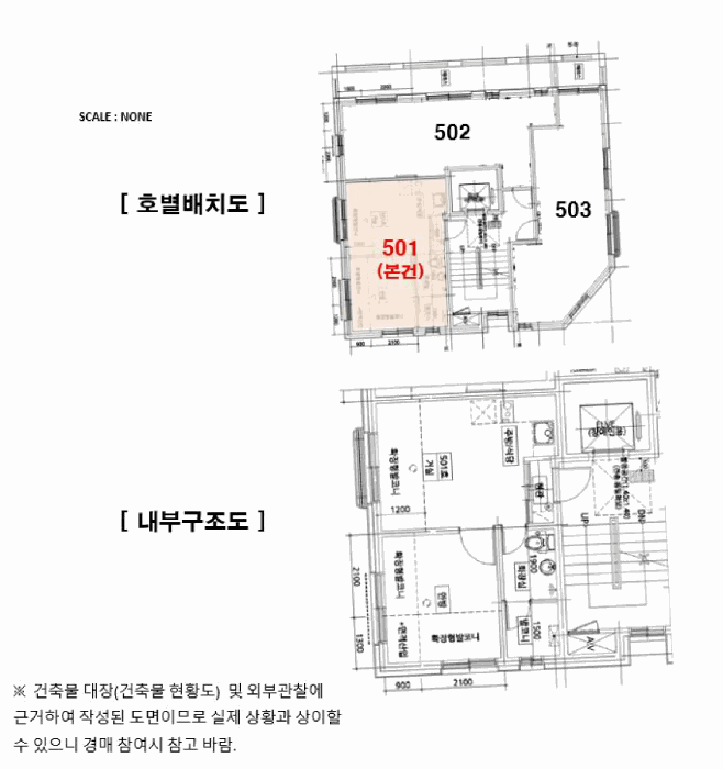 서울특별시 강서구 화곡동 163-30 애즈무드 제5층 제501호 외 1필지 도시형생활주택 경매 사진 12