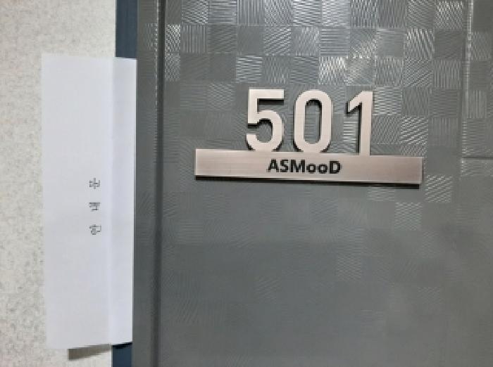 서울특별시 강서구 화곡동 163-30 애즈무드 제5층 제501호 외 1필지 도시형생활주택 경매 사진 3