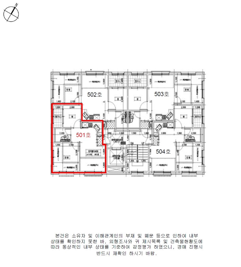 서울특별시 강서구 화곡동 73-68 제이엠팰리스 제5층 제501호 다세대(빌라) 경매 사진 23