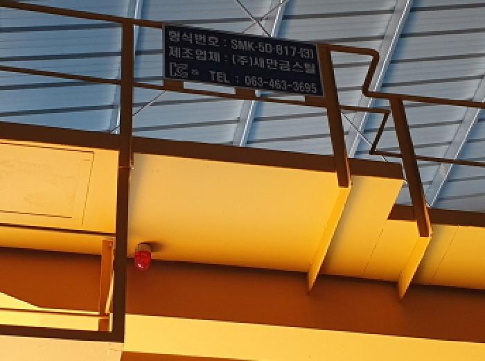 전북특별자치도 김제시 백산면 부거리 1572-8 주1동 공장 경매 사진 151