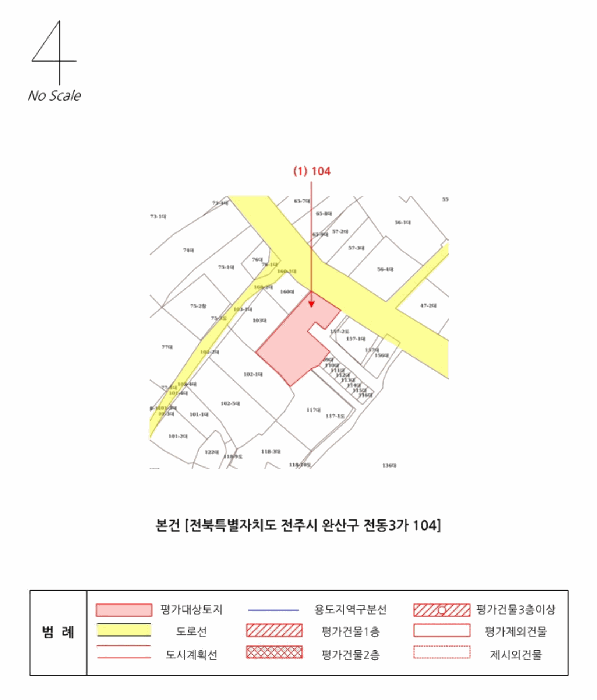 전북특별자치도 전주시 완산구 전동3가 104 대지 경매 사진 15
