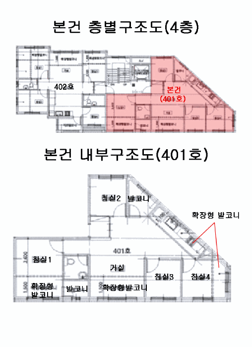 서울특별시 은평구 신사동 270-52 파크원 비동 4층401호 다세대(빌라) 경매 사진 21