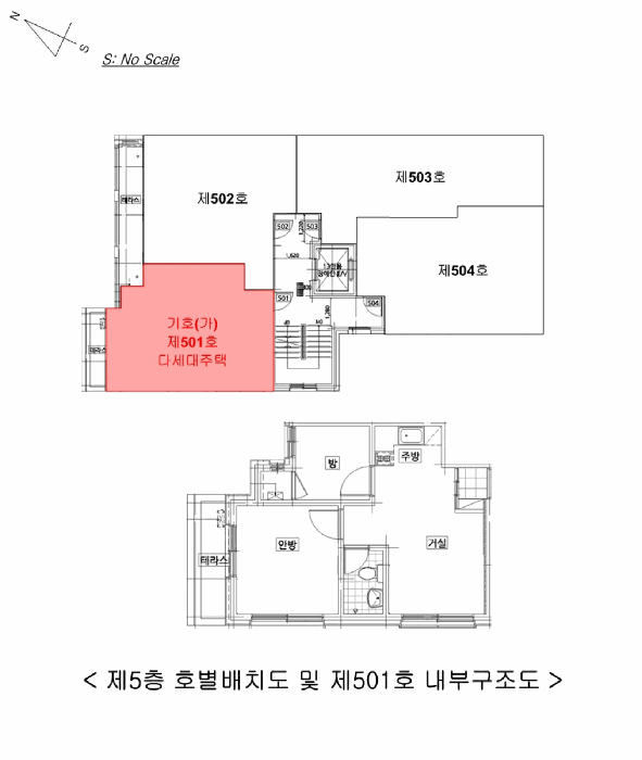 서울특별시 양천구 신월동 233-21 대흥미소가 제5층 제501호 외 1필지 다세대주택 경매 사진 15