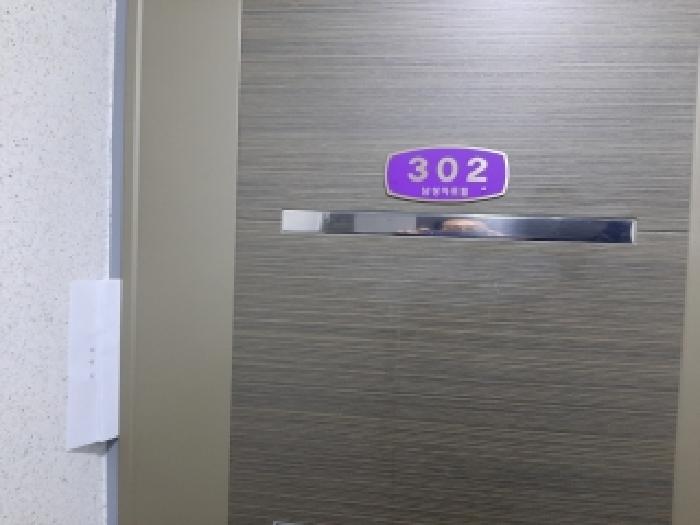 서울특별시 강서구 화곡동 423-14 남성아트빌 제3층 제302호 외 1필지 다세대주택 경매 사진 3