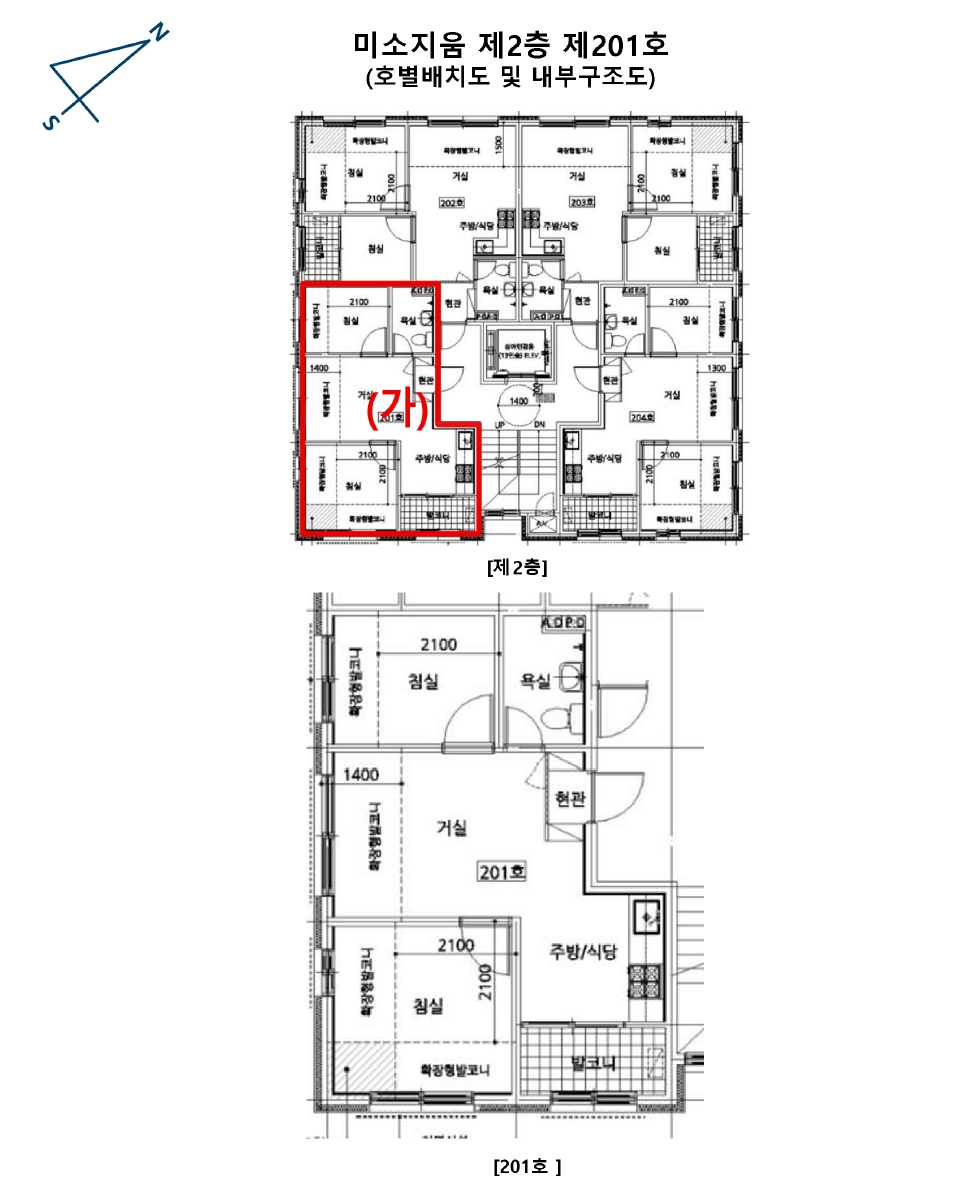 서울특별시 강서구 화곡동 410-31 미소지움 제2층 제201호 다세대(빌라) 경매 사진 20