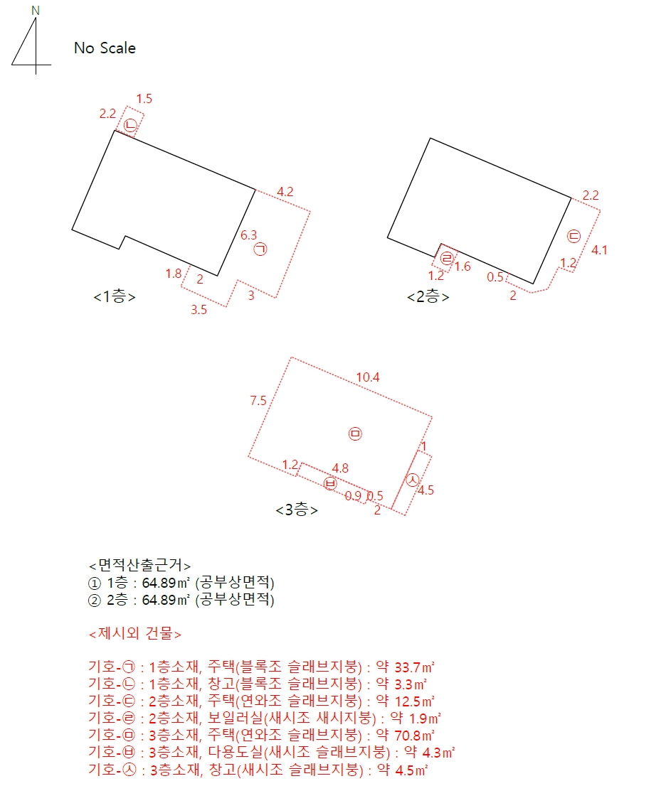 경기도 부천시 소사구 괴안동 88-3 주택 경매 사진 46
