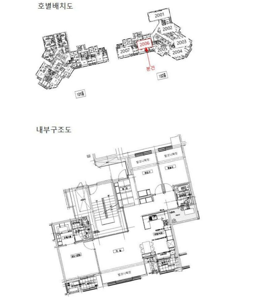 울산광역시 남구 달동 1364-1 울산센트럴자이 20층 102동 2006호 아파트 경매 사진 23