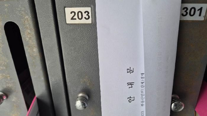 서울특별시 은평구 역촌동 41-25 파크원 2층203호 오피스텔 경매 사진 16