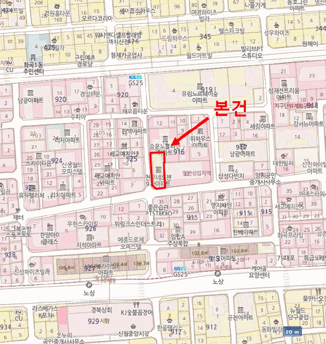 서울특별시 강서구 화곡동 916-6 천우네오젠아파트 9차 제2층 제204호 오피스텔 경매 사진 24