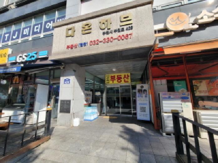 경기도 부천시 원미구 심곡동 458-2 다온하브 10층1015호 외 6필지 도시형생활주택 경매 사진 3