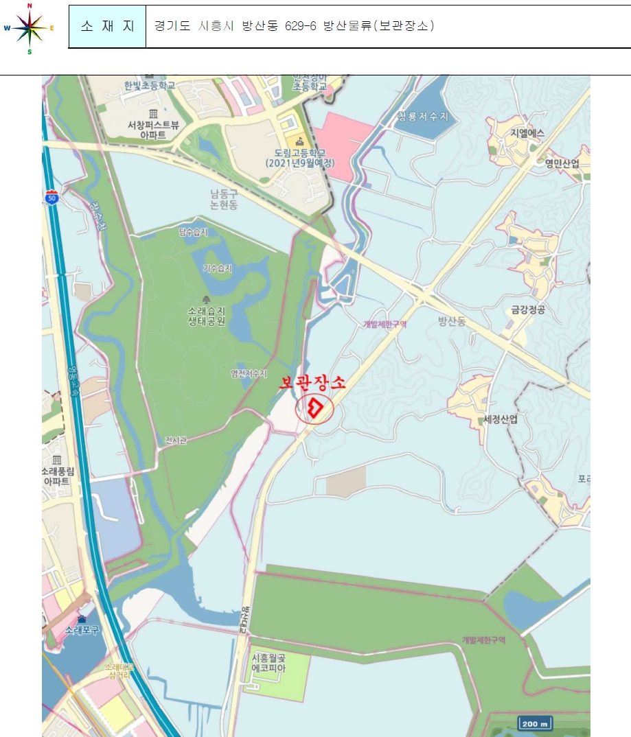 경기도 시흥시 방산동 629-6, 방산물류 승용차 경매 사진 9