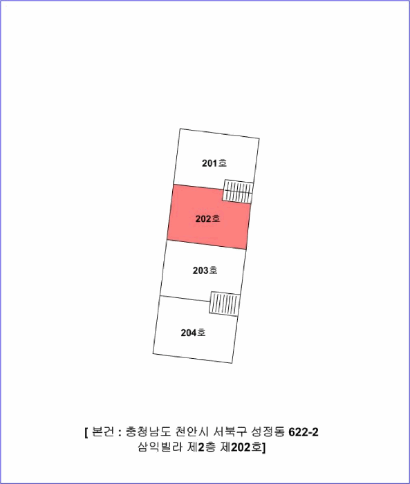 충청남도 천안시 서북구 성정동 622-2 삼익빌라 2층202호 다세대(빌라) 경매 사진 18