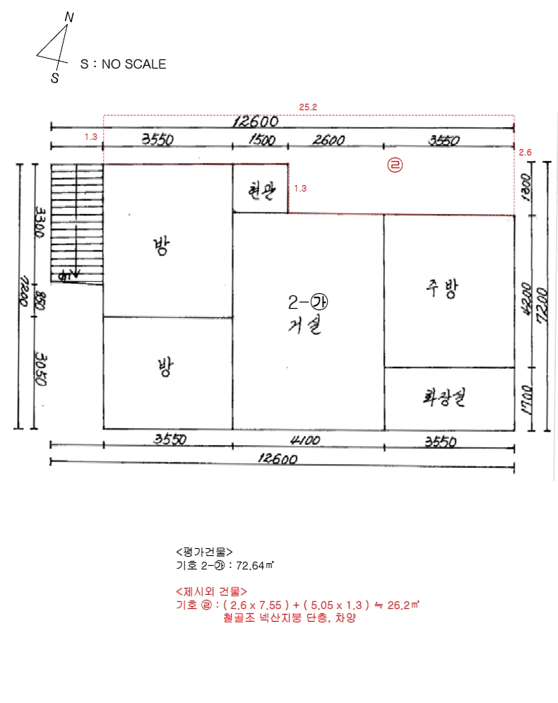 전라남도 영암군 시종면 구산리 1-9 주택 경매 사진 38