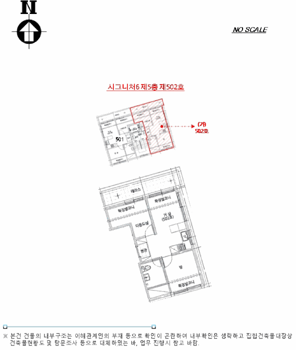 서울특별시 강서구 화곡동 359-11 시그니처6 제5층 제502호 외 1필지 도시형생활주택 경매 사진 10