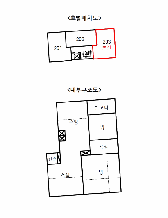 서울특별시 양천구 신정동 894-29 유니크6차 제2층 제203호 외 1필지 도시형생활주택 경매 사진 13