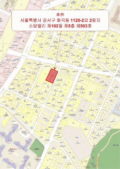 서울특별시 강서구 화곡동 1120-2 소담밸리 제102동 제5층 제503호 외 2필지 도시형생활주택 경매 사진 10
