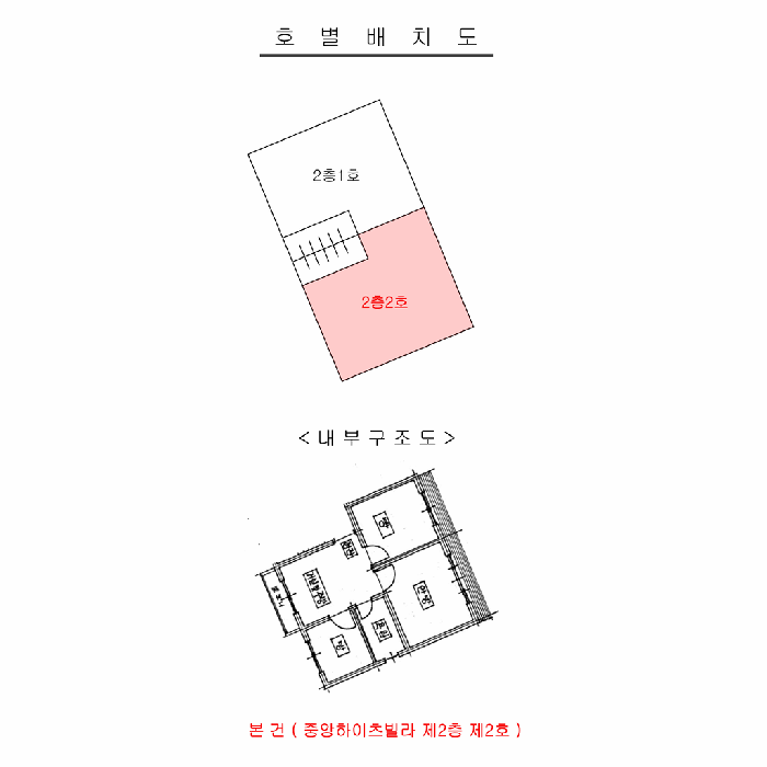 경기도 부천시 원미구 역곡동 225-30 중앙하이츠빌라 2층2호 다세대(빌라) 경매 사진 22