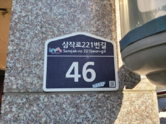 경기도 부천시 오정구 내동 339-7 미소진1동 4층401호 다세대(빌라) 경매 사진 8