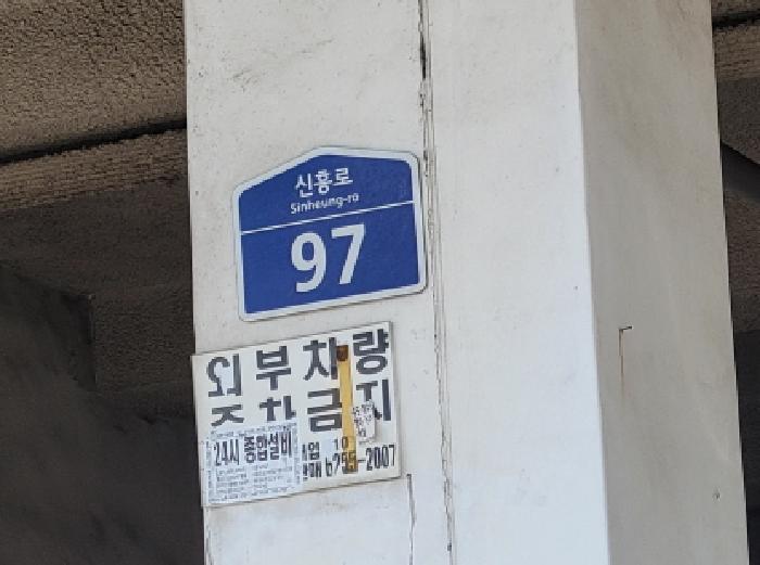 경기도 부천시 원미구 심곡동 297-27 소사빌리지 105동 4층403호 다세대(빌라) 경매 사진 12
