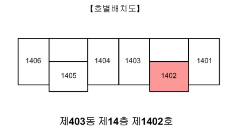 충청북도 청주시 서원구 분평동 1261 청주분평주공4단지 403동 14층1402호 아파트 경매 사진 15