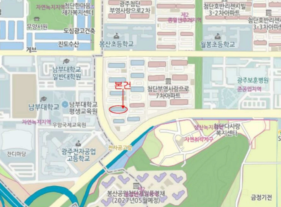 광주광역시 광산구 산월동 886-1 부영사랑으로 1204동 8층801호 아파트 경매 사진 16