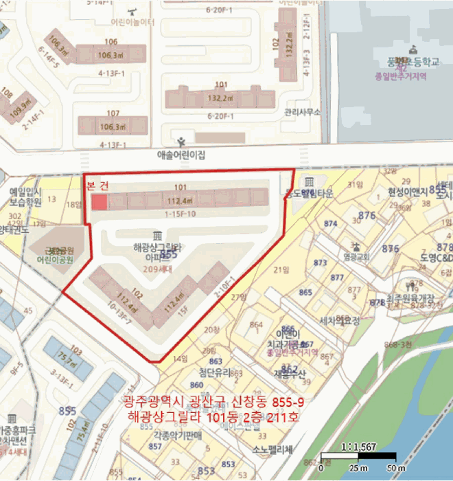광주광역시 광산구 신창동 855-9 해광샹그릴라 101동 2층211호 아파트 경매 사진 18