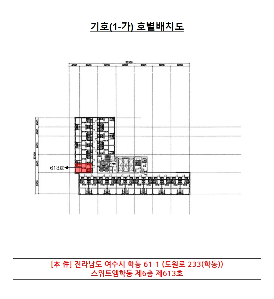 전라남도 여수시 학동 61-1 스위트엠학동 6층 613호 오피스텔 경매 사진 20