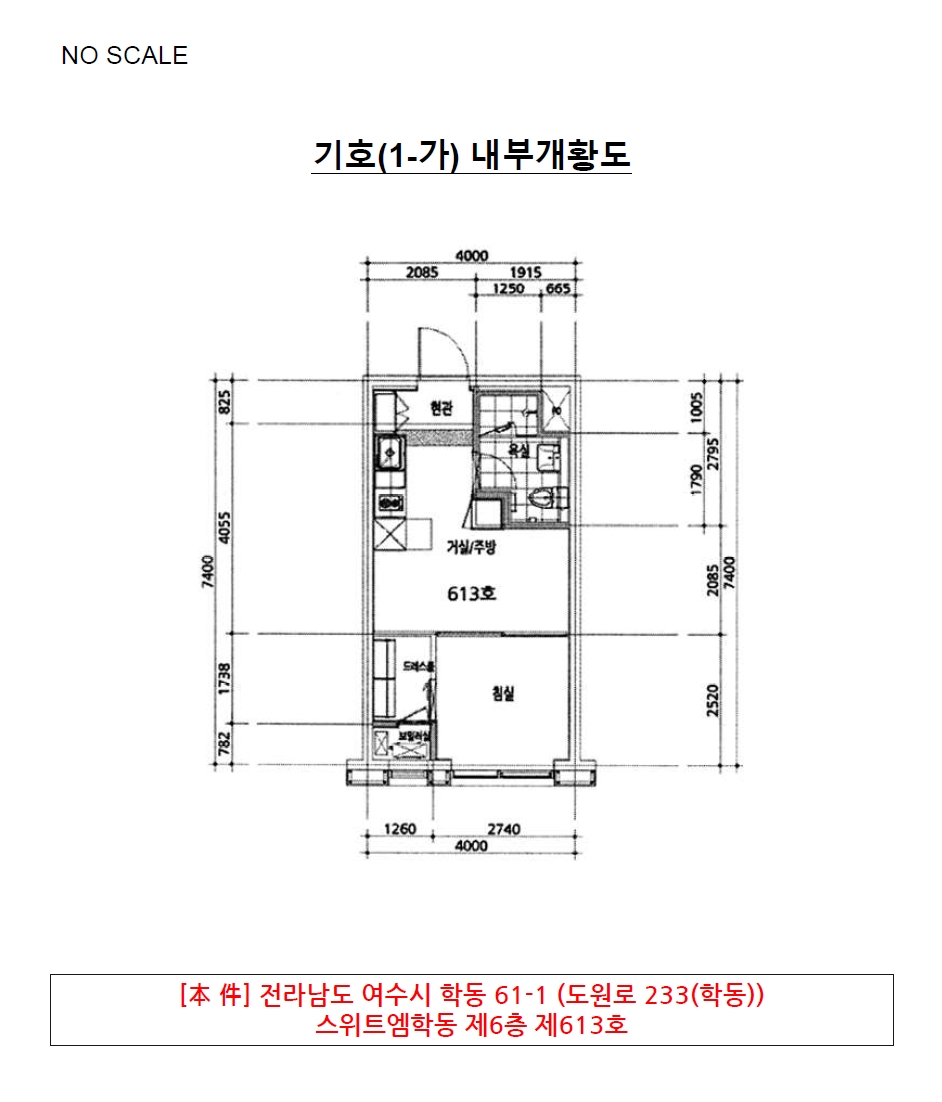 전라남도 여수시 학동 61-1 스위트엠학동 6층 613호 오피스텔 경매 사진 17