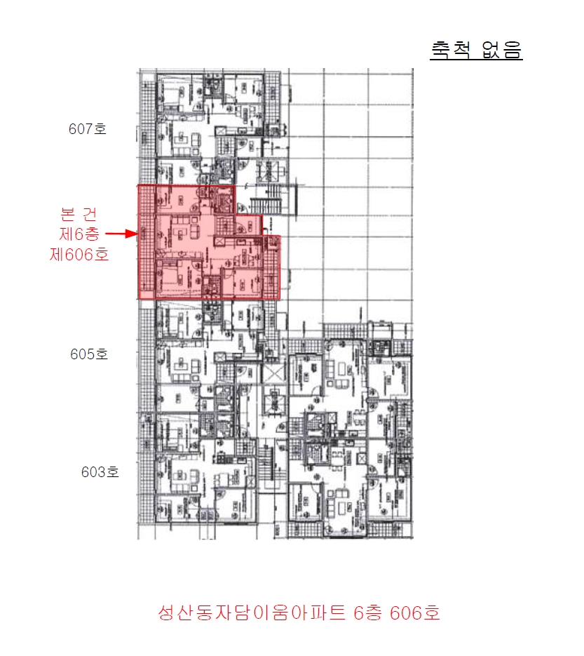 서울특별시 마포구 성산동 650 성산동자담이움아파트 6층606호 아파트 경매 사진 19