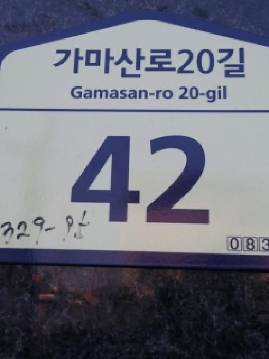 서울특별시 구로구 구로동 329-95 그린빌 제6층 제603호 외 2필지 도시형생활주택 경매 사진 2