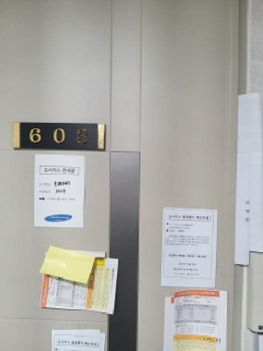 서울특별시 구로구 구로동 329-95 그린빌 제6층 제603호 외 2필지 도시형생활주택 경매 사진 4