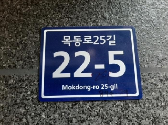 서울특별시 양천구 신정동 894-29 유니크6차 제3층 제303호 외 1필지 도시형생활주택 경매 사진 1