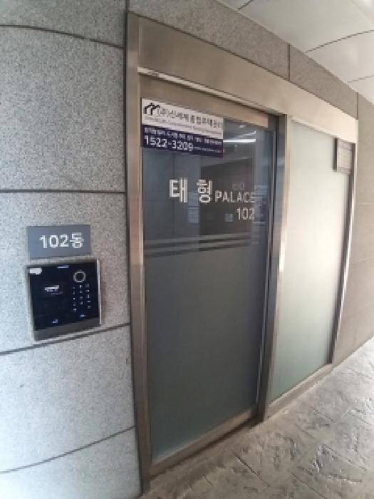 서울특별시 구로구 구로동 109-1 태형팰리스 제102동 제8층 제804호 외 1필지 오피스텔(주거) 경매 사진 3