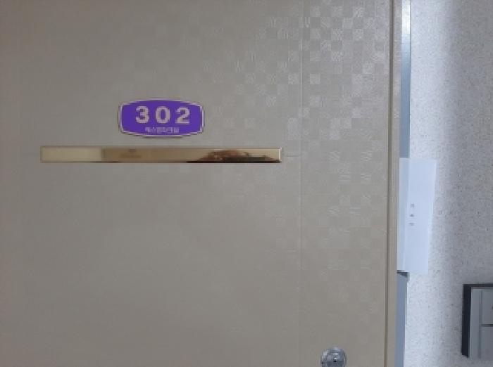 서울특별시 강서구 공항동 1377 에스엠파크빌 제102동 제3층 제302호 근린상가 경매 사진 15