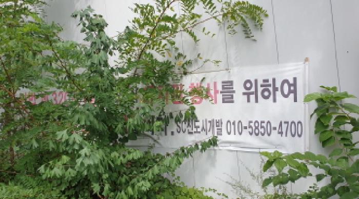 서울특별시 성북구 성북동 330-612 대지 경매 사진 29